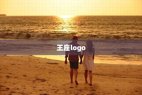 王座logo